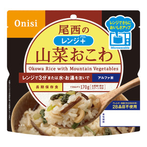 【尾西食品】80g尾西のレンジ+(プラス) 山菜おこわ 20袋セット