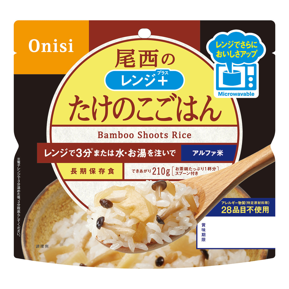 【尾西食品】80g尾西のレンジ+(プラス) たけのこごはん 20袋セット