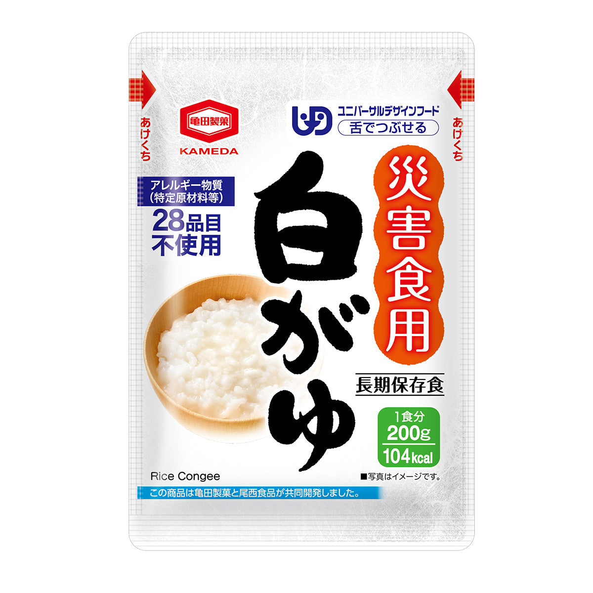 【尾西食品】亀田製菓200g災害食用白がゆ 長期保存食 40袋セット