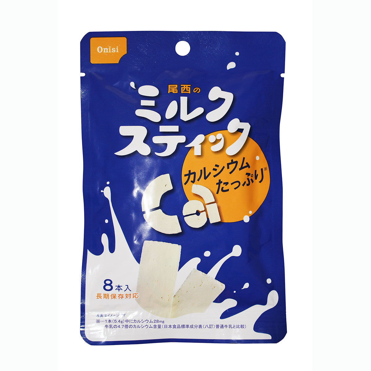 【尾西食品】尾西のミルクスティック 8本入り×30袋セット