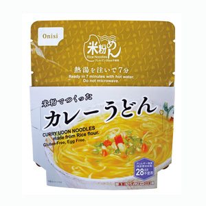 【尾西食品】米粉でつくったカレーうどんうどん フォーク付き 30袋セット