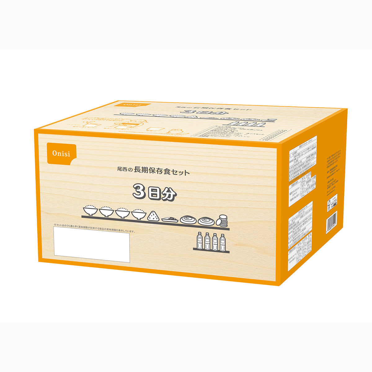 【尾西食品】長期保存食セット 3日分