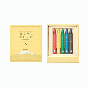 おこめのクレヨン 5COLORS