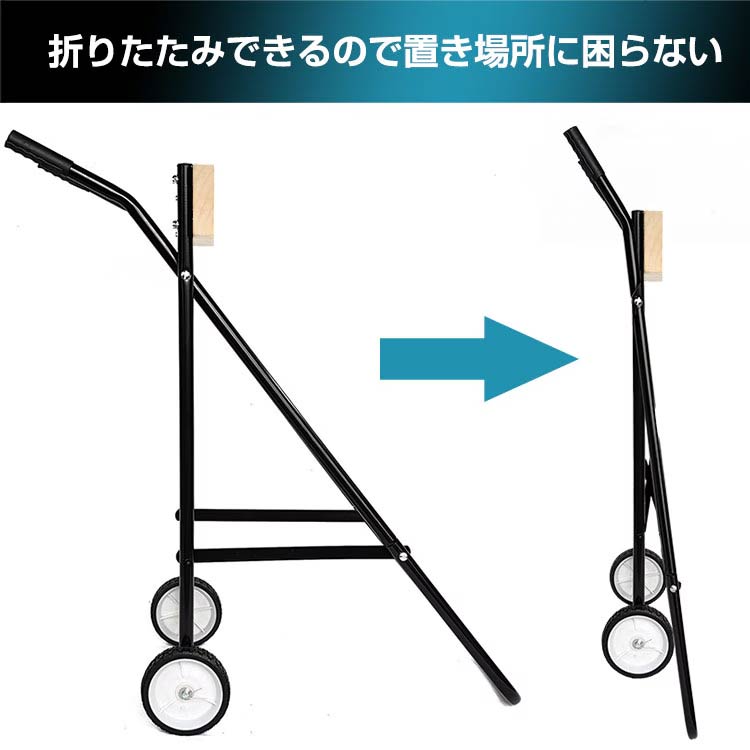 折り畳み式 船外機用カート 耐荷重100kg