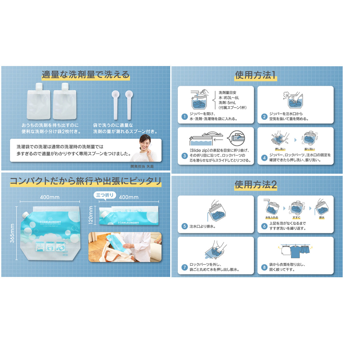どこでも洗濯袋 2枚入