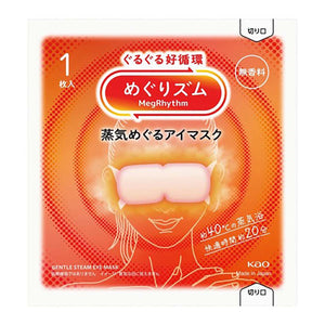 めぐりズム蒸気めぐるアイマスク(無香料) 12枚入 12箱セット