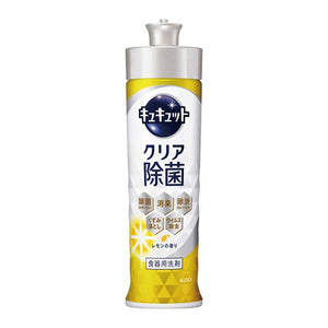 キュキュット220ml(クリア除菌レモンの香り) 24本セット