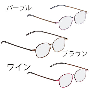 薄型&軽量メガネ型拡大鏡 エアリールーペ 1.8倍 ワイン/ブラウン/パープル