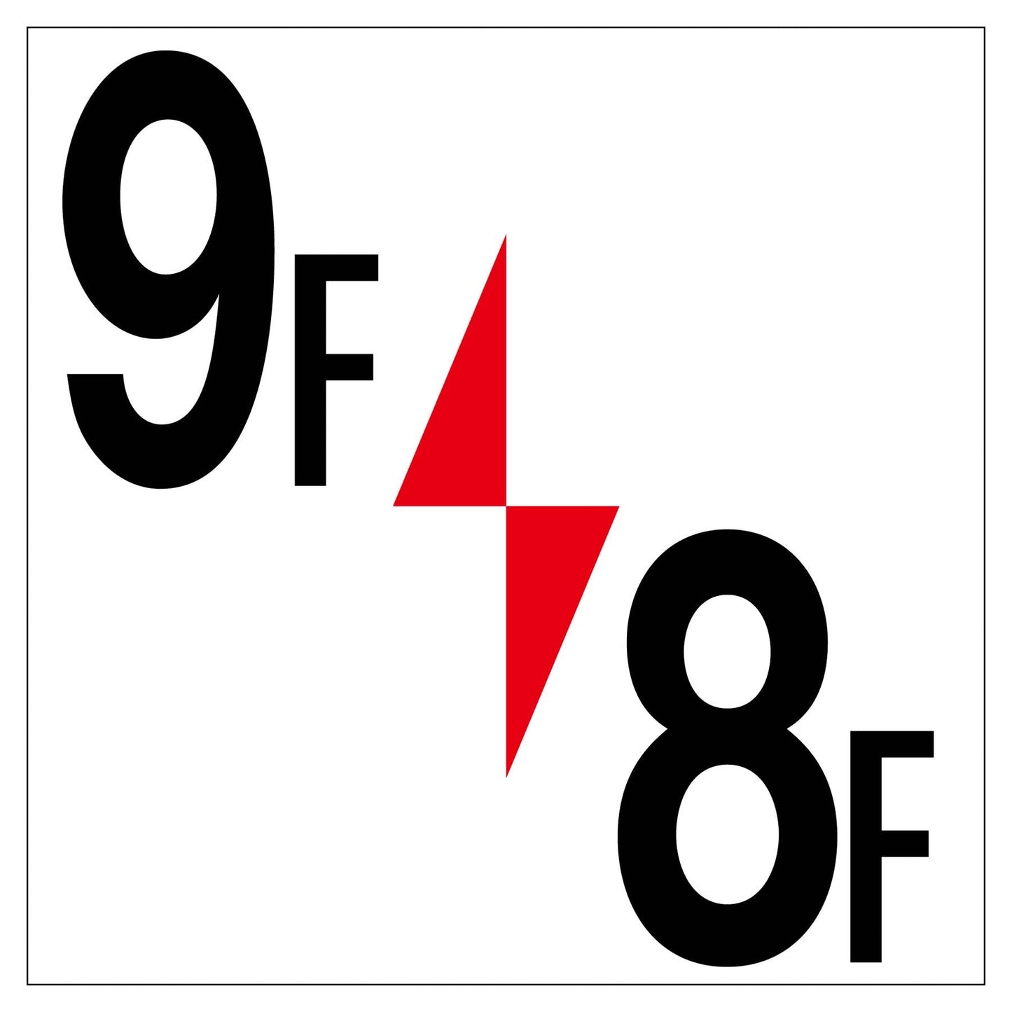 ロフト階数表示板300角 9F/8F