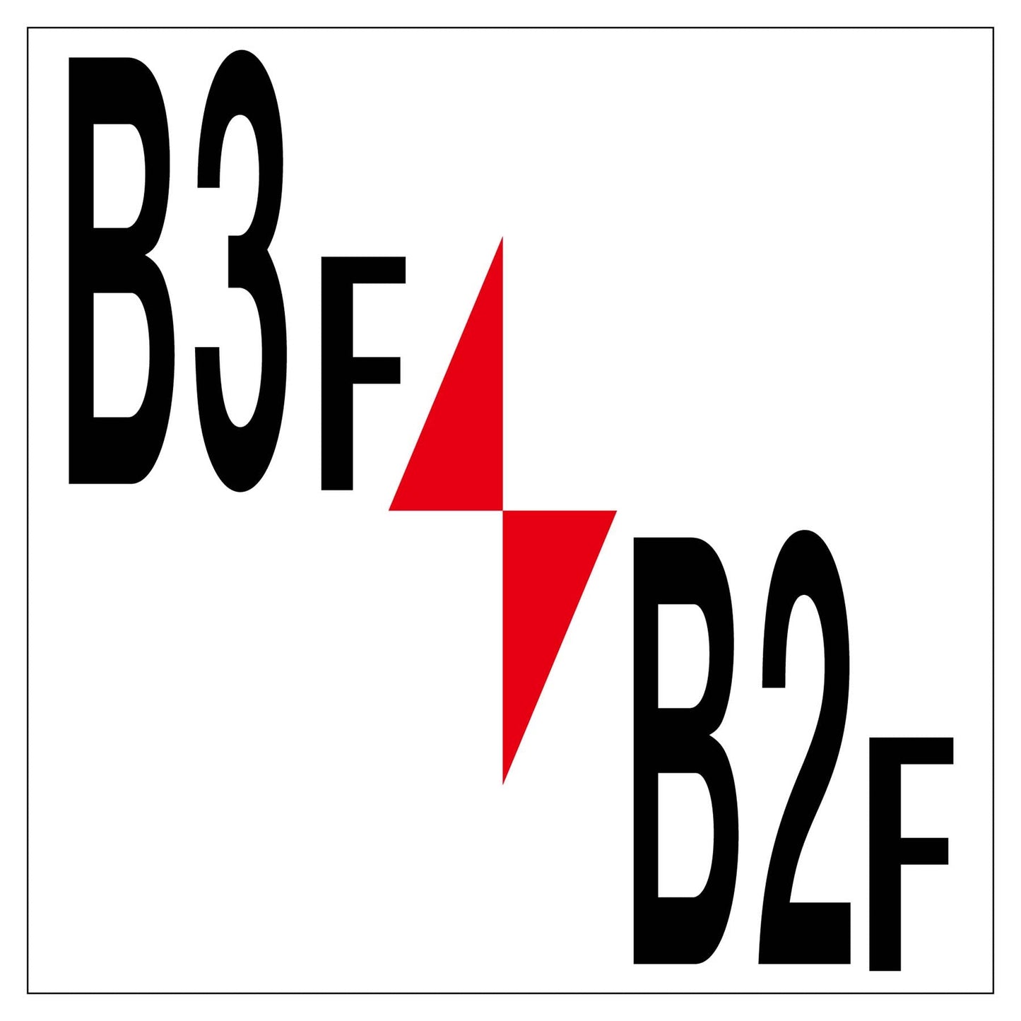ロフト階数表示板450角 B3F/B2F
