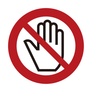 JIS禁止標識ピクトサインステッカーΦ50 5枚セット BAN-05S さわるな