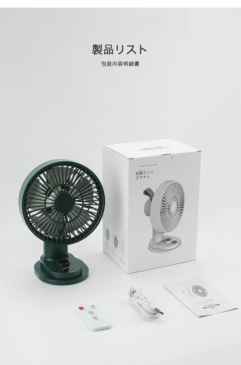 扇風機クリップタイプ リモコン付ブラック KF-01C