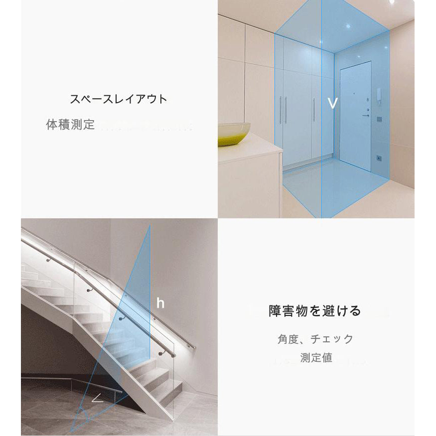 レーザー距離計 KS-710006