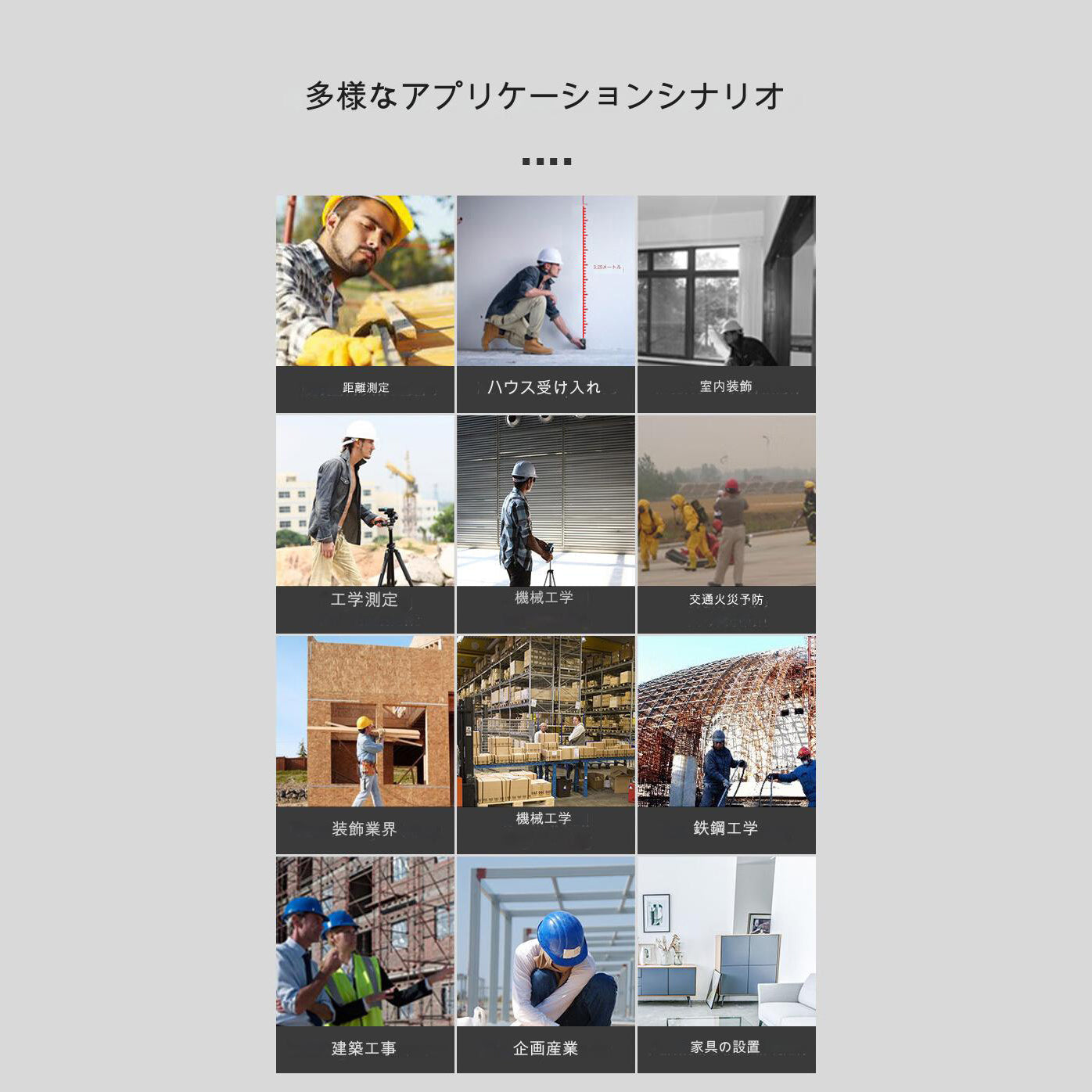 レーザー距離計 KS-710006