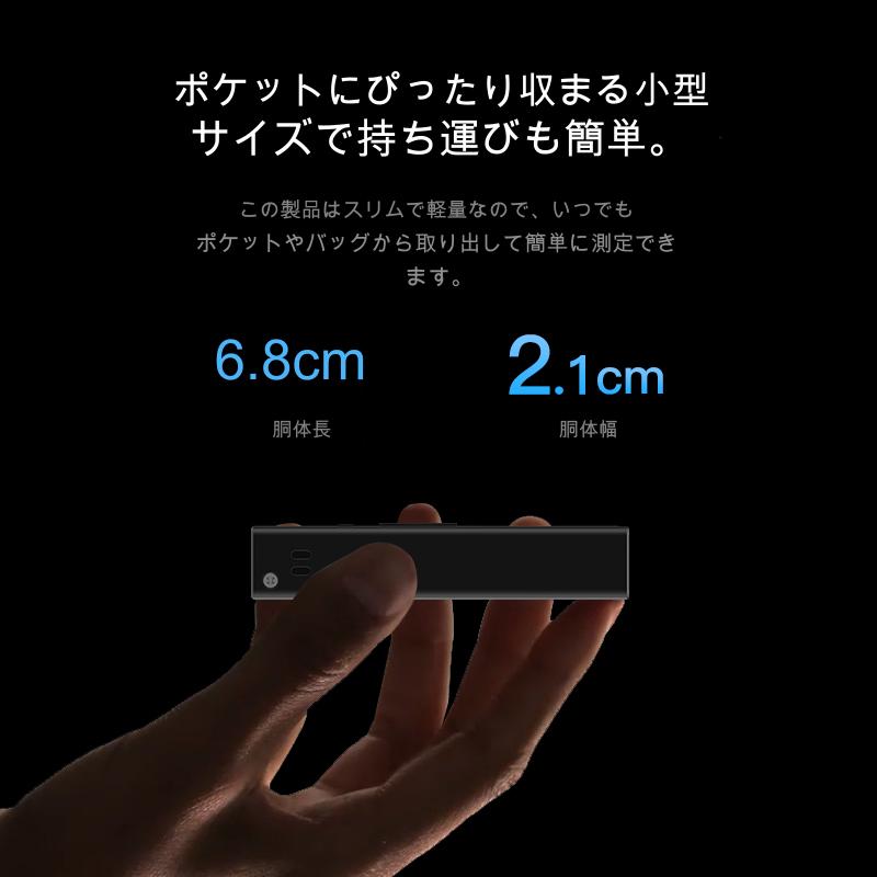 レーザー距離計 KS-710006