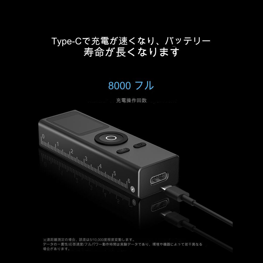 レーザー距離計 KS-710006