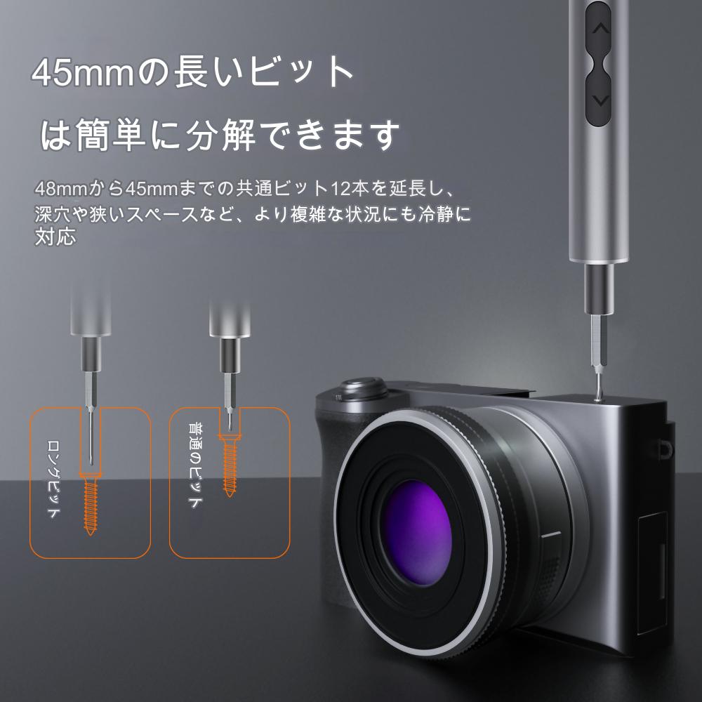 62 in 1 電動ドライバーセット KS-882038-62 N20