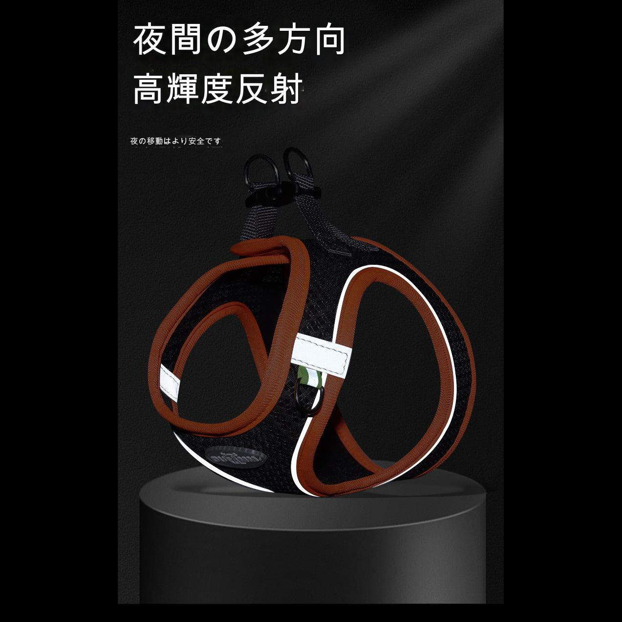 猫用ハーネス オレンジS BL-879S(O)