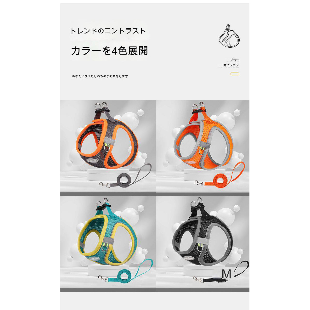 猫用ハーネス グレーXS BL-879XS(GR)