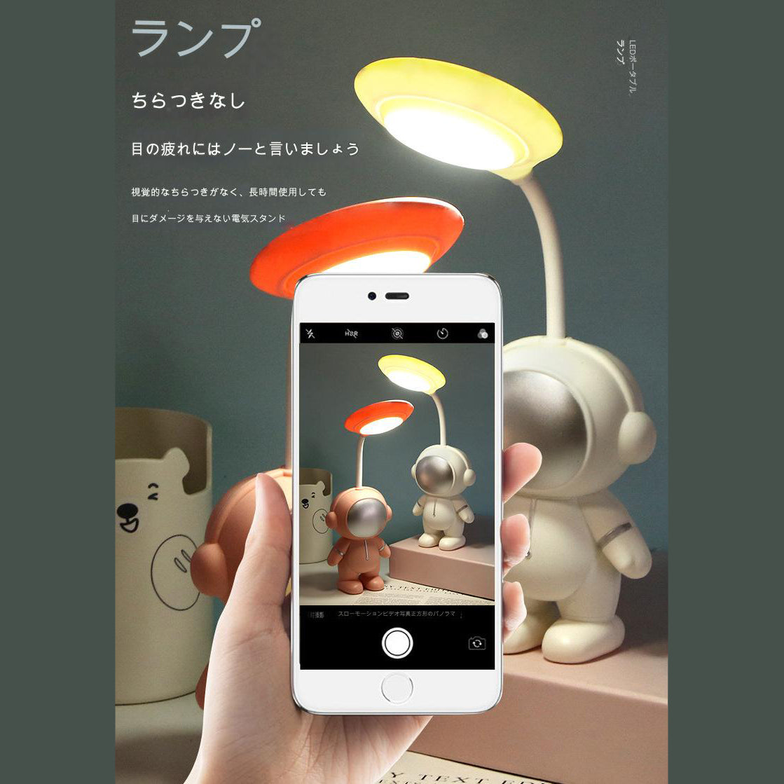 スペースキャラクター卓上ランプ ピンク 508B(P)