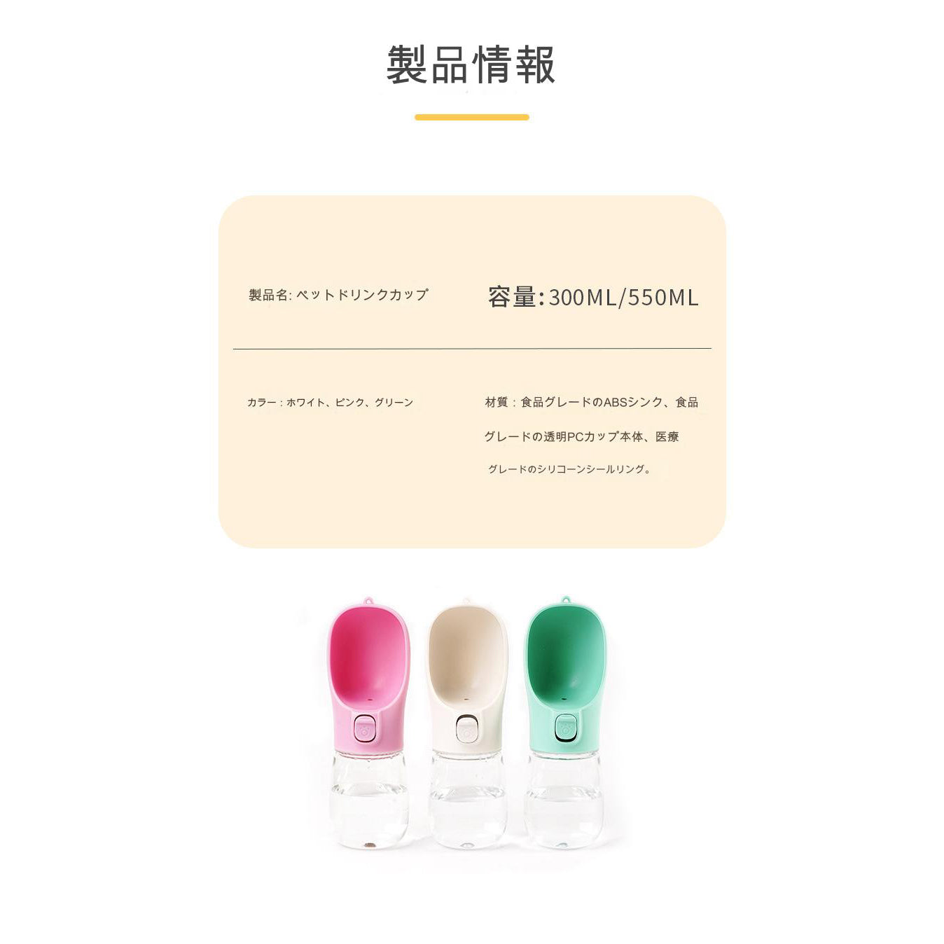 ペットウォーターボトル 300ml ピンク DT254(P)