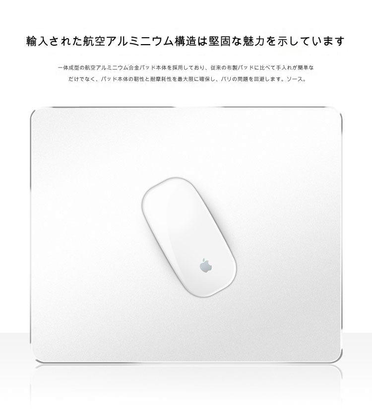 アルミニウムマウスパッド角形 シルバー MS-Z5(SI)