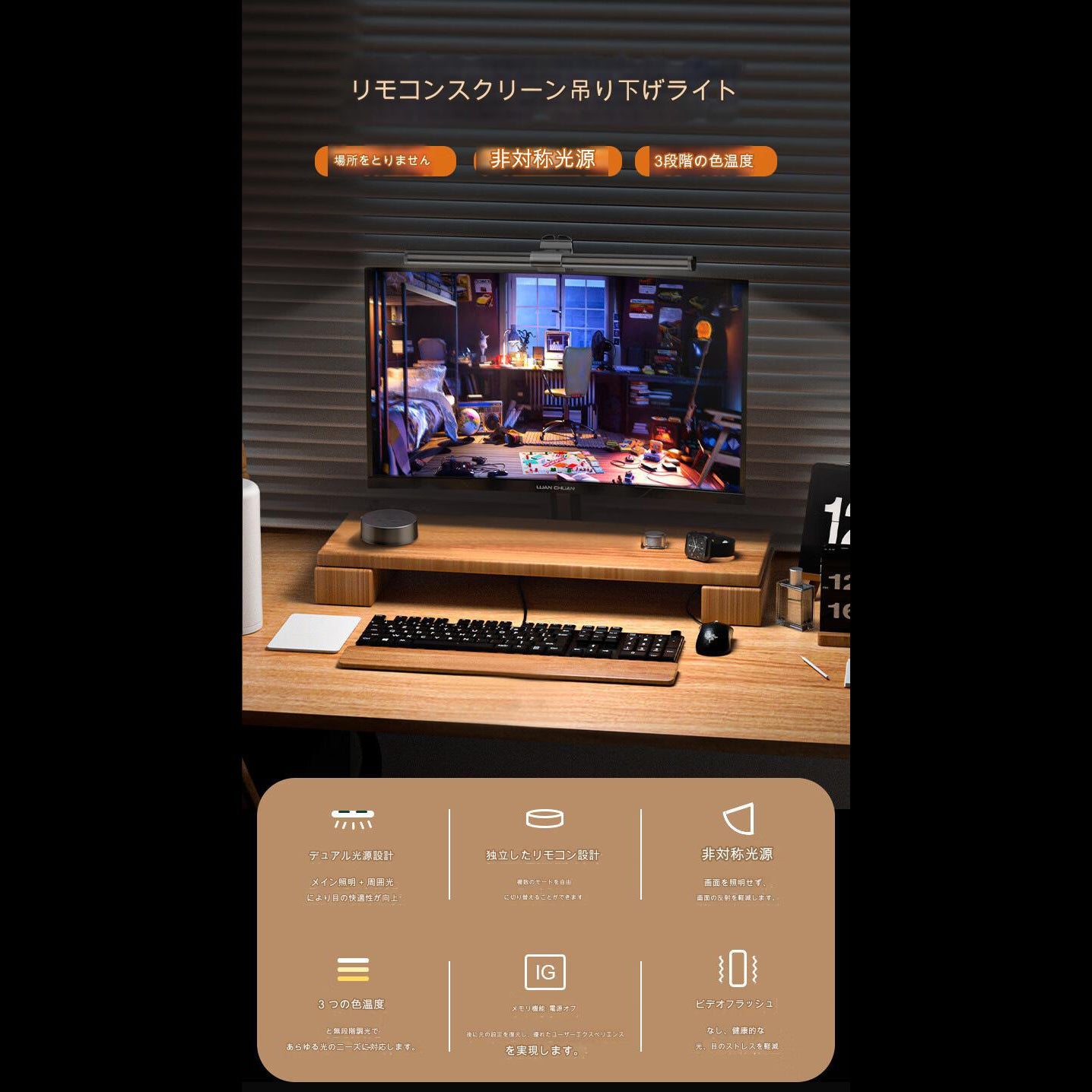 モニターライト DLP3E