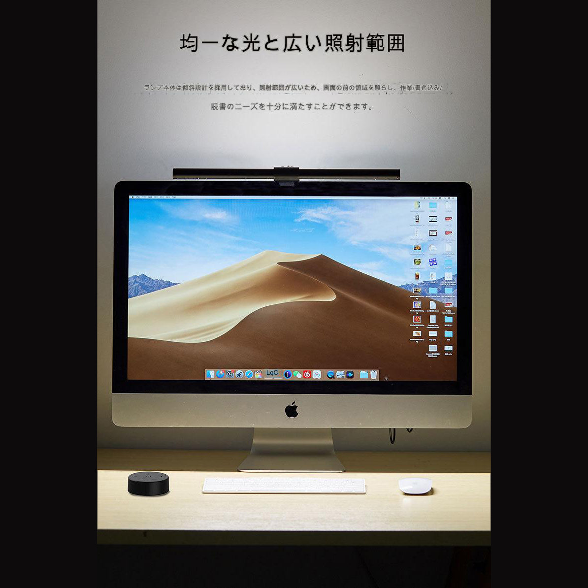 モニターライト DLP3E