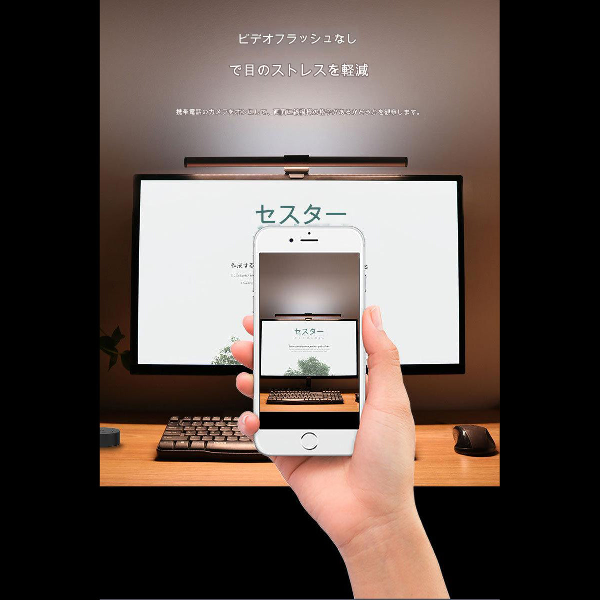 モニターライト DLP3E