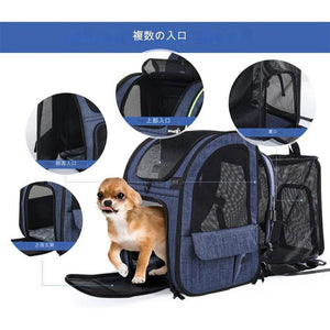 ペット拡張可能キャリーバッグ ネイビー 8808(NV)