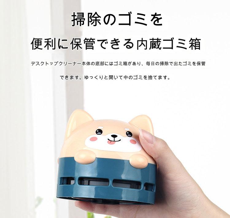 アニマル卓上掃除機 ベージュ DM-2A(BE)