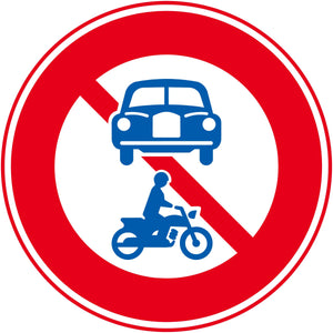 規制標識 S310 車両(組合せ)通行止め ステッカー50角5枚セット