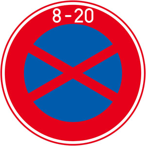 規制標識 E315 駐停車禁止 エコボードφ200