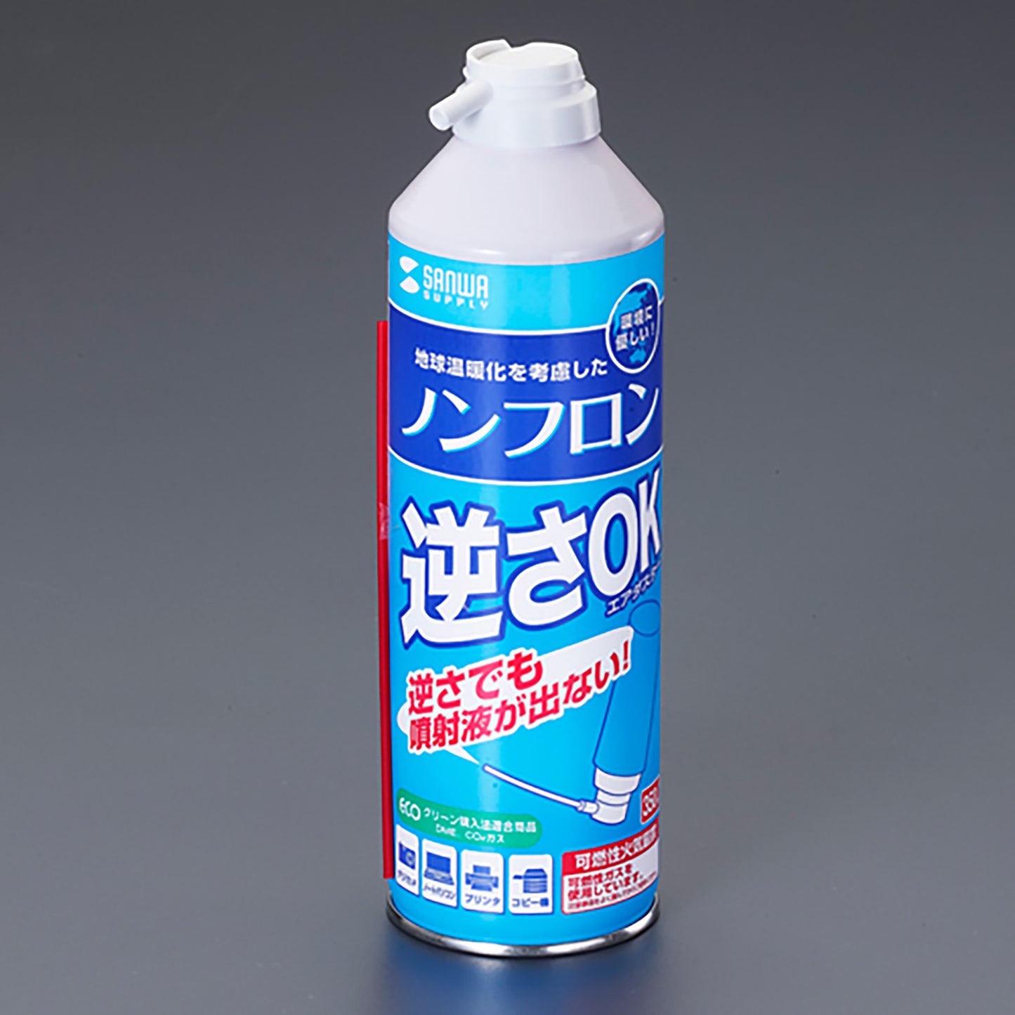 350ml エアーダスター(1本)