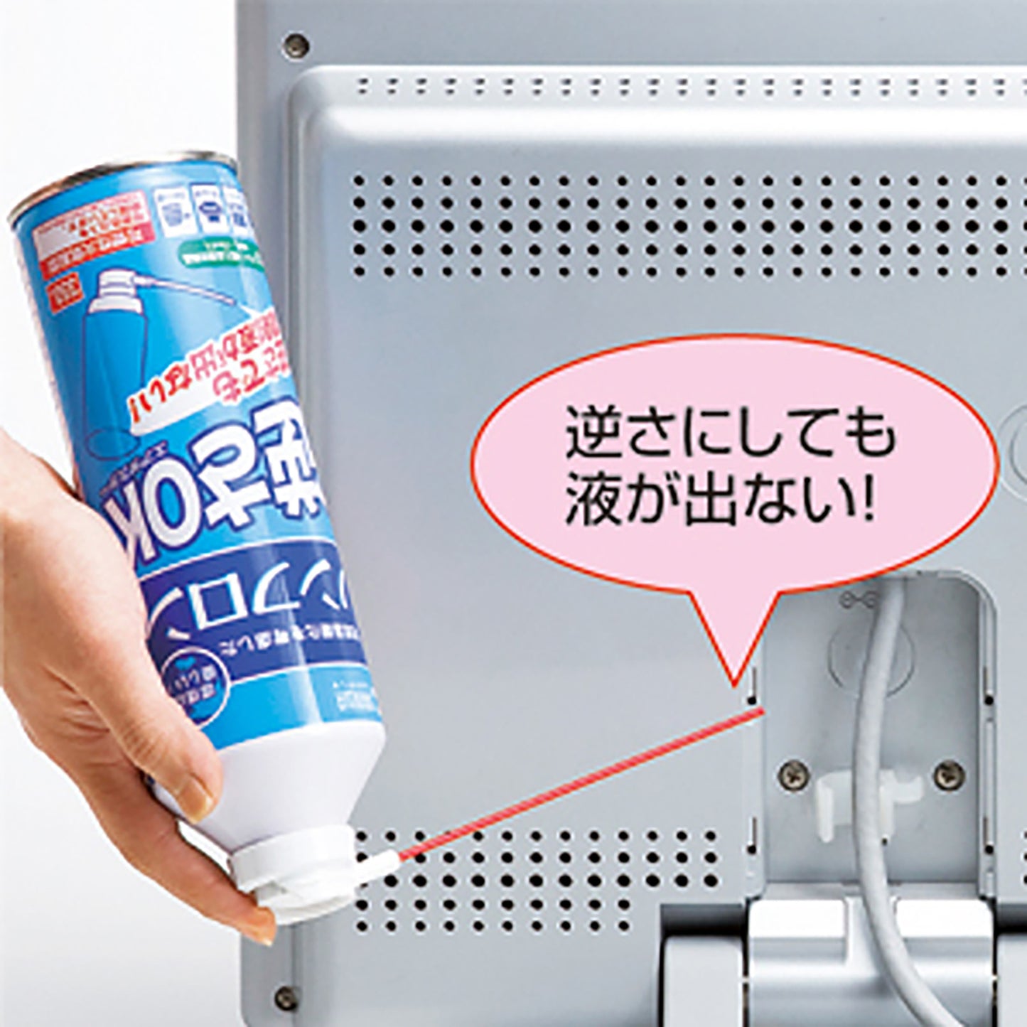 350ml エアーダスター(1本)