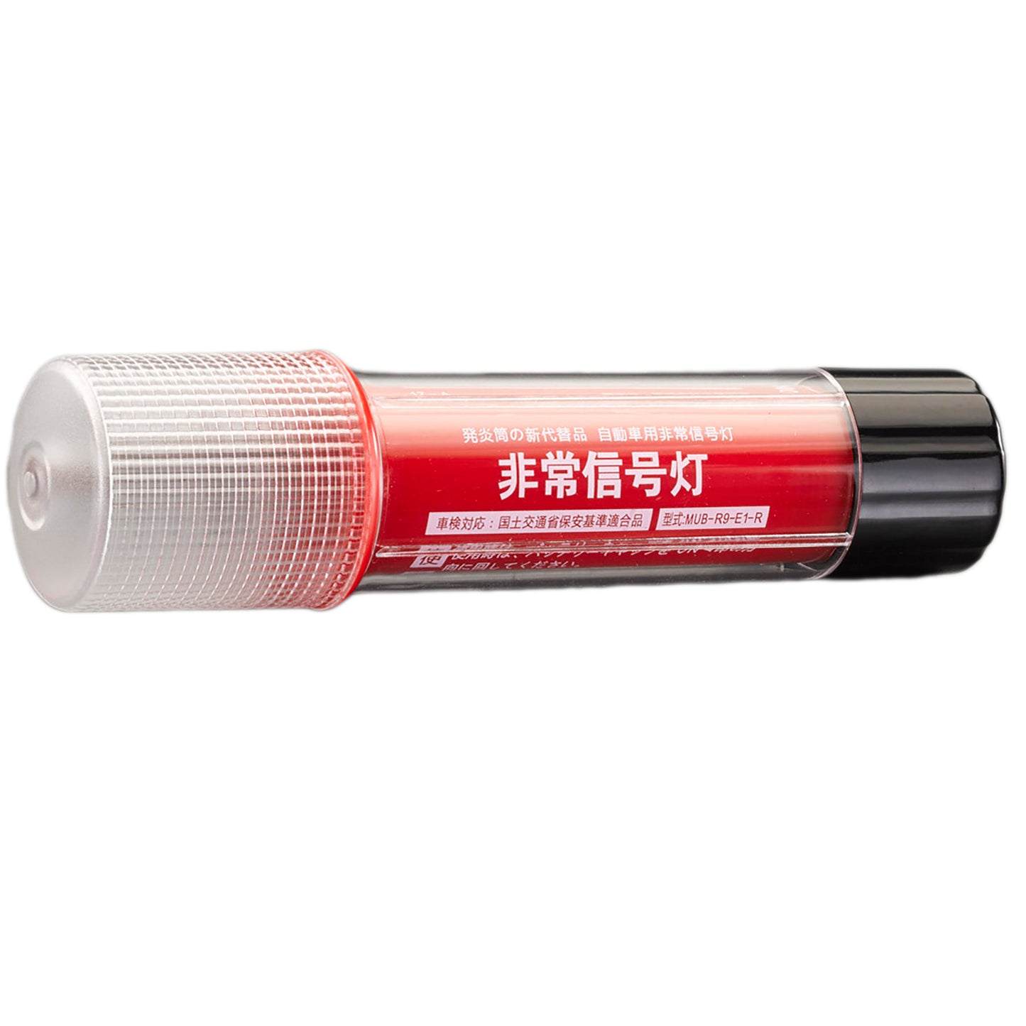 非常信号灯(マグネット付)