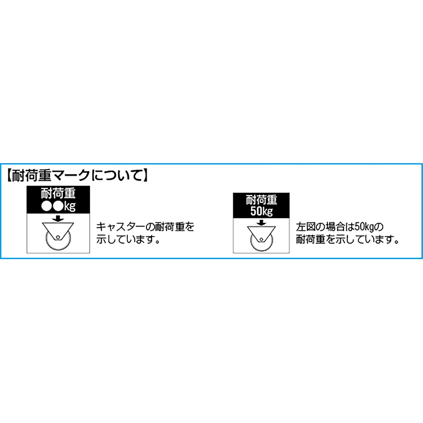 65mm キャスター(自在金具)