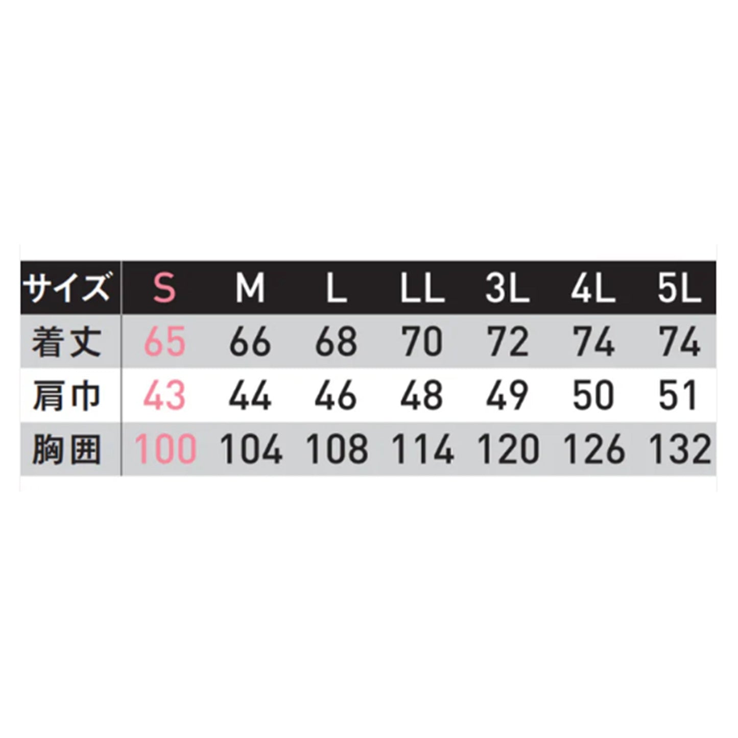 カーボンヒートベスト