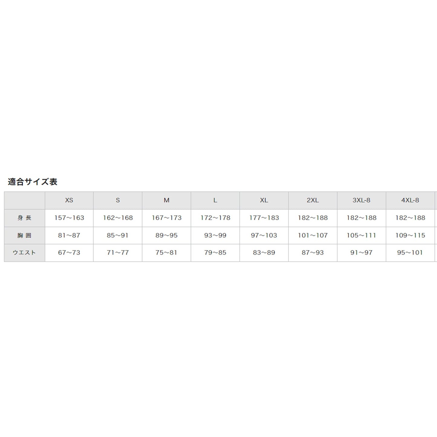 ブレスサーモ中綿ブルゾン フルハーネス安全帯対応モデル