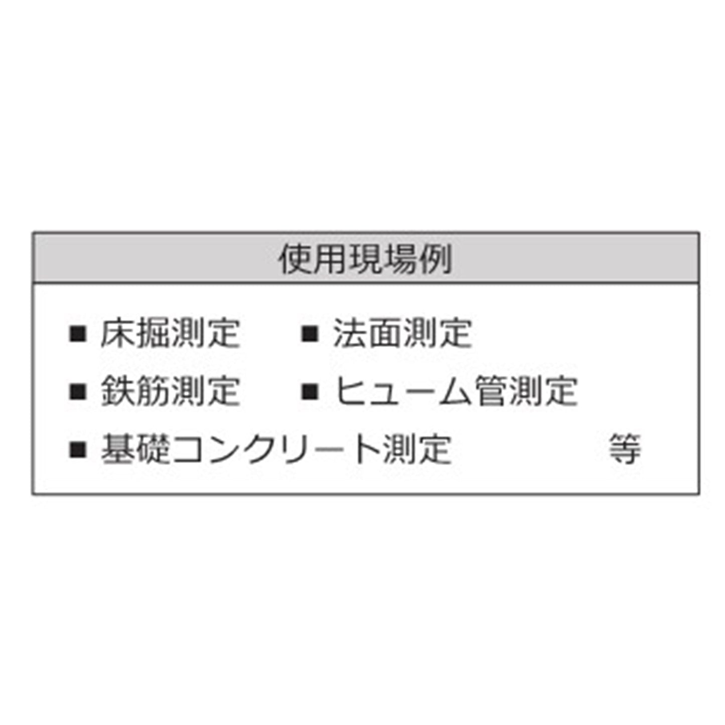 クロスロッド金具