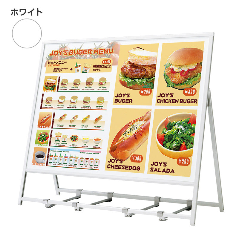 アルモード 屋外用片面A型 ポスタースタンド 2378 ホワイト B0