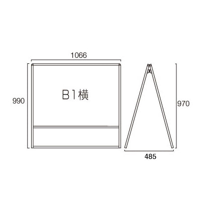 バリウススタンド看板 B1ヨコ ロー 両面 ブラック BVASKAC-B1YLR