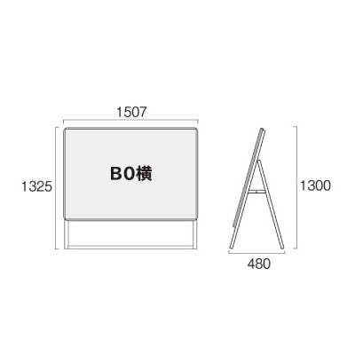 PGSK-B0YKS-G シルバー B0横片面 屋外用