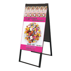 ブラックパンフレットケーススタンド看板 両面 ポスター下 B2 BPCSKD-B2R