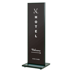 アルミタワーサイン ATS-45BB ブラック 本体のみ