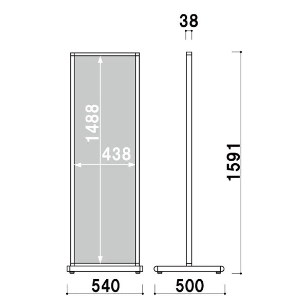 アルミタワーサイン ATS-45W ホワイト 本体のみ