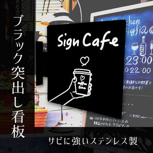 くろかく-SUS30 本体のみ