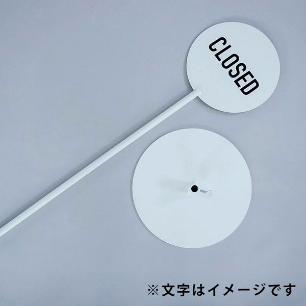 STAND SIGN -MUJI- WHITE 本体のみ