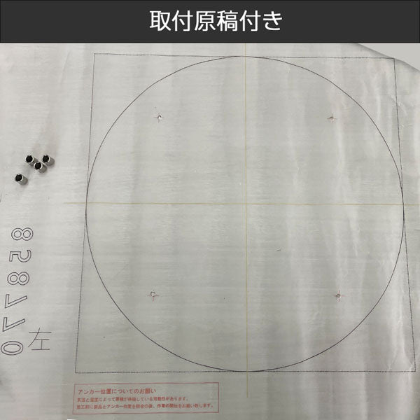 かべまる-SUS30【白塗装】 本体のみ