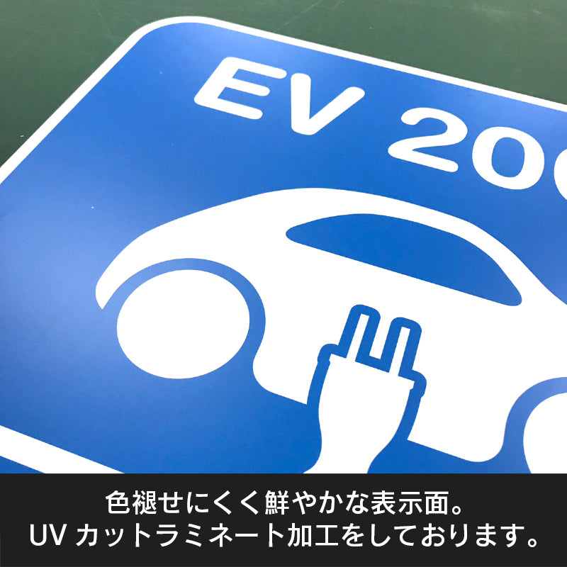 【EV・PHV 100V】プレートタイプ W595XH595mm
